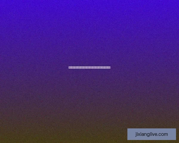 吉祥坊登录入口官网提供全方位服务助力用户轻松畅玩娱乐体验